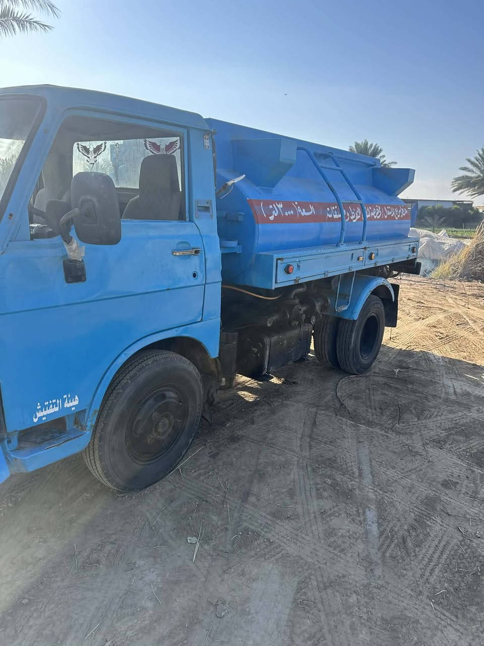 دنكرالبيع ***********
