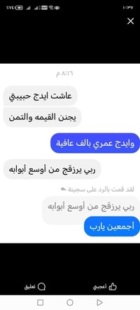 مقابل مستشفى خانقين • جدر • حجز خاص