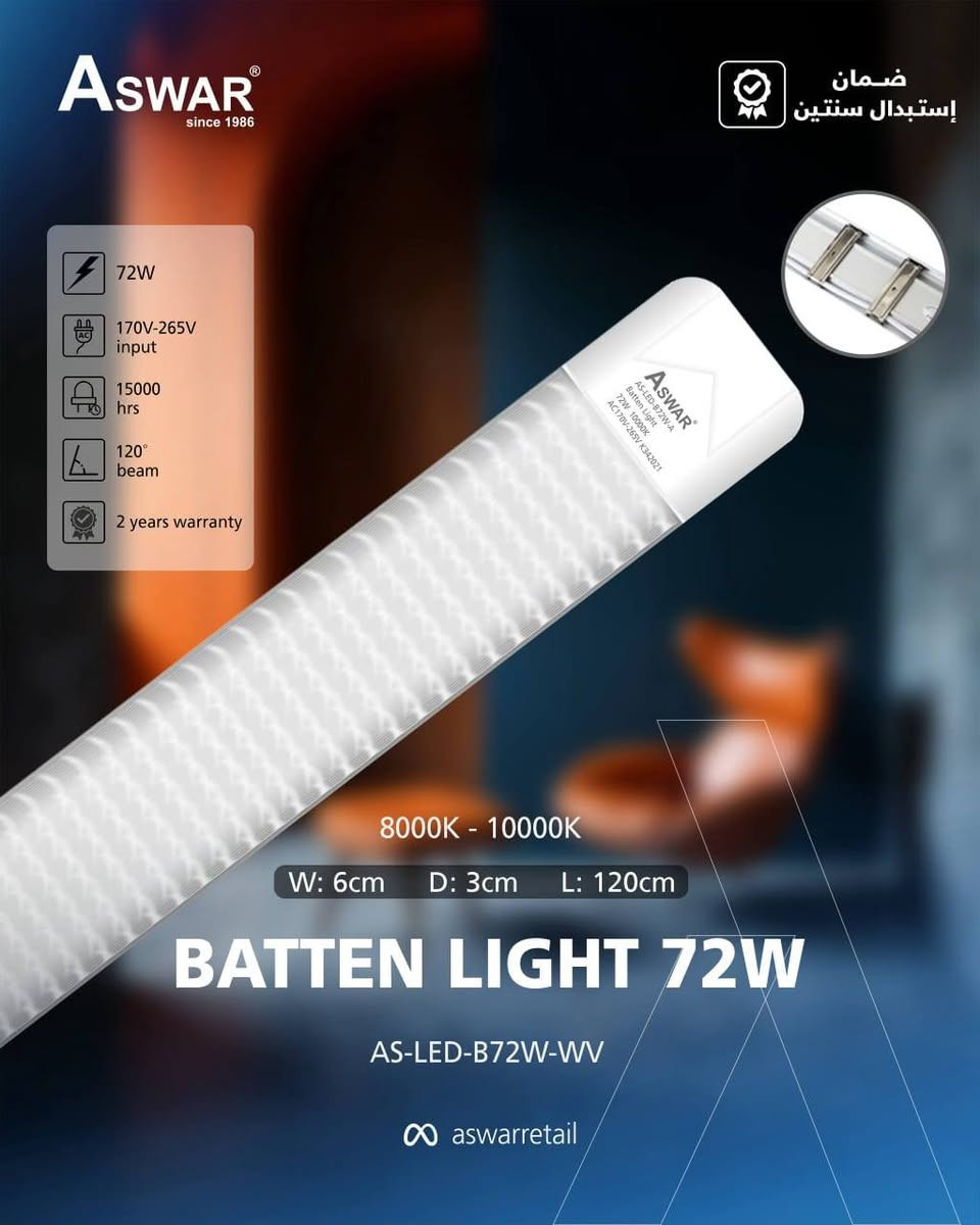 رمضان كريم ❤️

خلي كل زاوية في بيتك تتكلم عن ذوقك — شمعات LED من أسوار تضيف ضوء نقي وصحي للعين، الّي تتميز بـ:

🔹 نوع الـ LED المستخدم ذو جودة ممتازة.
🔹 تعمل بفولتية دخول (165v-265v).
🔹 ضمان إستبدال حقيقي لمدة سنتين.
🔹متوفرة باللون الثلجي 9000K.
‏🔹متوفرة بقدرات مختلفة 36w, 50w, 72w, 80w, 100w, 120w
‏🔹 تتوفر بالشكل الضبابي و الكرستال 

اطلبها الآن وغيّر للأفضل

اطلبها هسة وخلي بيتك متكامل من جميع النواحي!

مع وجود أسعار خاصة للموزعين وأصحاب المحلات التجارية.


**إذا كنت صاحب هذا الإعلان وتريد حذفه لأي سبب، رجاءا أرسل رسالة إلى الدعم الفني**