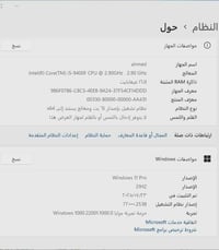كمبيوتر • تفاصيل ناقصة