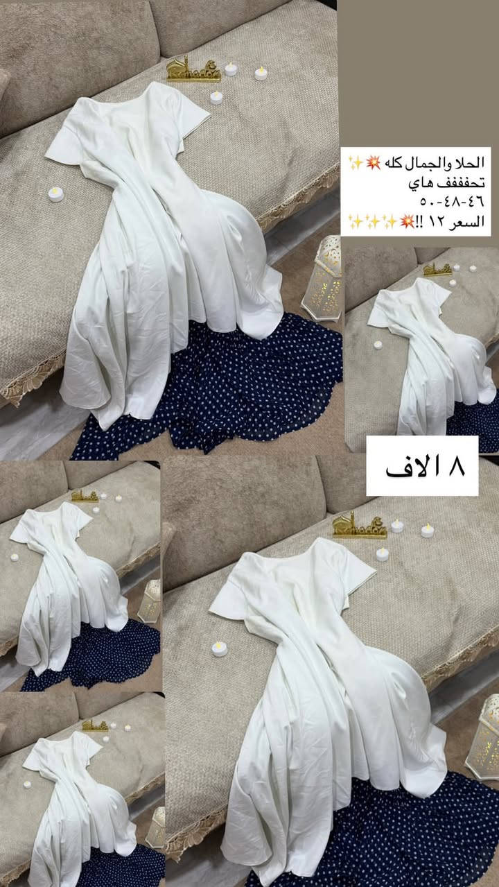 تتوفر خدمة توصيل جميع المحافظات 🤍


**إذا كنت صاحب هذا الإعلان وتريد حذفه لأي سبب، رجاءا أرسل رسالة إلى الدعم الفني**