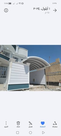 ذي قار • سقائف كيسبان • تركيب