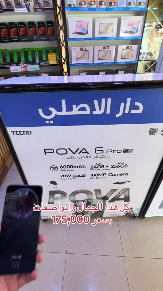الجديد كليا من شركة.. ZTE.. ذاكرة 128 كيكا.. ضمان جميع الأجهزة للوكالات الرسمية ولسنة كاملة   تابع البيج ليصلك كل جديد 😍❤️ نستلم طلباتكم من خلال 👇🏻  مراسلة بيج الصفحه 📬 او  📞الاتصال على احد الارقام من الساعة09:00 صباحاً  الى الساعة 🕘 10:00 مساءً   📞***********📞*********** يتوفر خدمة توصيل🚖الى كافة مناطق محافظة ديالى. العنوان 🔍 : بعقوبة شارع حسينية عبد الكريم المدني- مقابل ازياء نبيل.. #دار_الأصلي_للموبايل #بعقوبة #ZTE #ipad #ديالى @رفـعـت أكـــرم mh @Jasim Mohammed 
