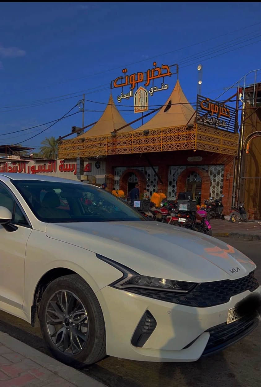 كياk5. مديل 2023 خليجي بسم شركه حديده كلش ماشيه قليل سياره جديده بعدها على وضع الشركه  رقم اربيل حداديه مكينه كير كله جديد مكفوله بيها بيدي ار كد اصبع بلجاملغ الامامي فقط عنوانها بصره السعر ب212 وبيها مجال قليل 
الرقم *********** البصرة, العراق
