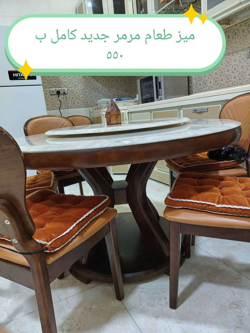 سلام عليكم غراض للبيع بصره


**إذا كنت صاحب هذا الإعلان وتريد حذفه لأي سبب، رجاءا أرسل رسالة إلى الدعم الفني**