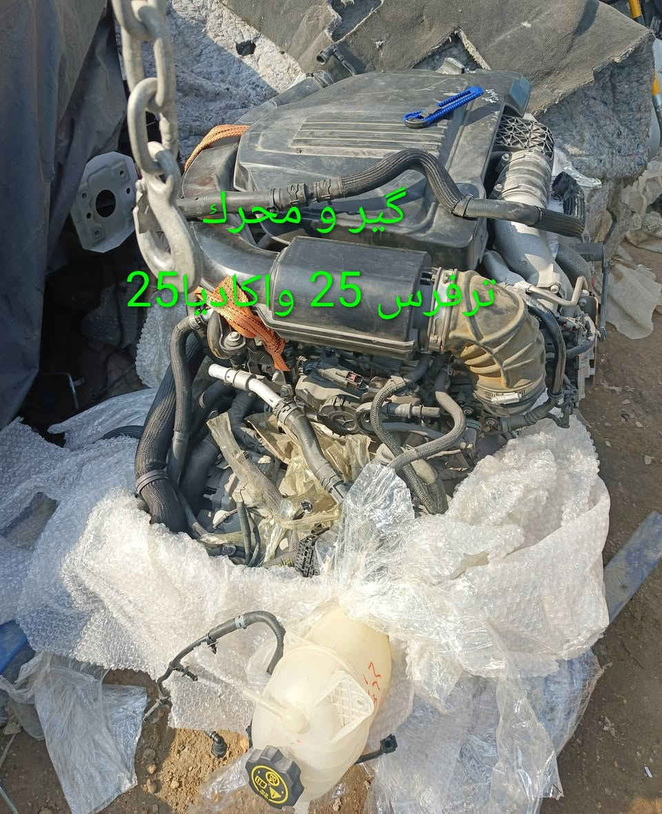 ترفرس25
كربلاء الحي الصناعي - ساحة التفحيط 
***********  - *********** مراسلة واتساب لطفاً 
توصيل لكل العراق
