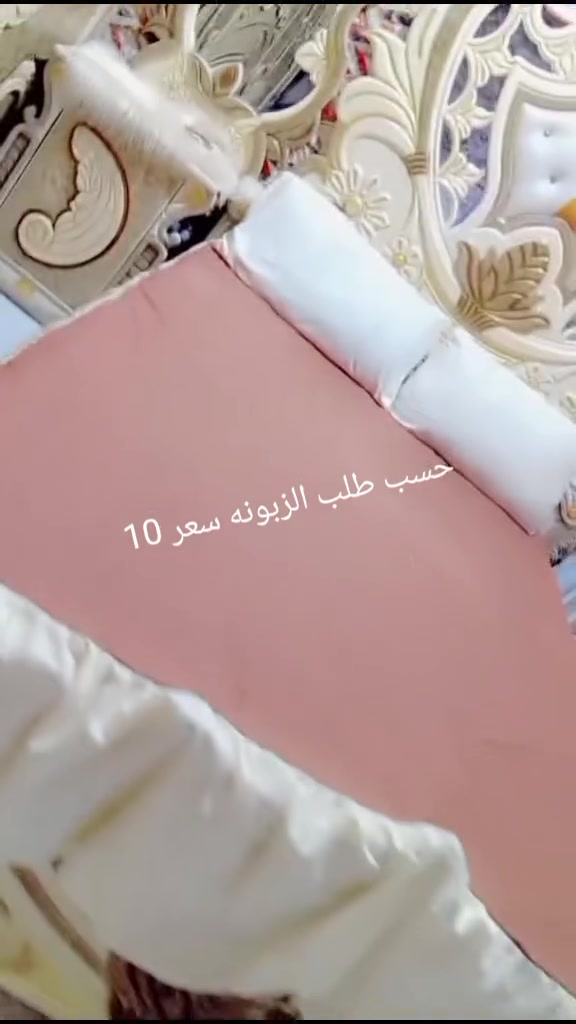 نزلات سعر النزله 10الف ناصريه متوفر هاي الوان ونقشات الي تريد تدخل خاص


**إذا كنت صاحب هذا الإعلان وتريد حذفه لأي سبب، رجاءا أرسل رسالة إلى الدعم الفني**