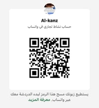 قطع غيار لابتوب • توصيل لكل العراق • مكتب مختص