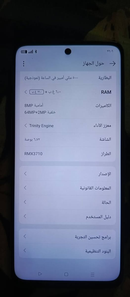 سلام عليكم هذا تليفون ريلمي C55 مابي اي خدش ولا كسر ولا داخل تصليح تليفون على ايدي 125 مكاني البلديات


**إذا كنت صاحب هذا الإعلان وتريد حذفه لأي سبب، رجاءا أرسل رسالة إلى الدعم الفني**