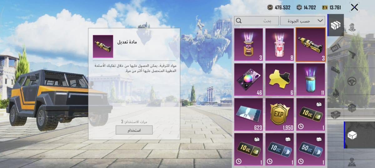 سلام عليكم حساب ببجي للبيع
الربط رقم فقط يتغير باسمك وتاخذ ضمان من باب البيت 

ثلجي لفل ٥ سكار لفل ٤ يومبي لفل ٣ و امفور جوكر بي لبسه 
حساب مرتب ومناسب سعر 125 
مكاني نجف وجه لوجه فقط


**إذا كنت صاحب هذا الإعلان وتريد حذفه لأي سبب، رجاءا أرسل رسالة إلى الدعم الفني**
