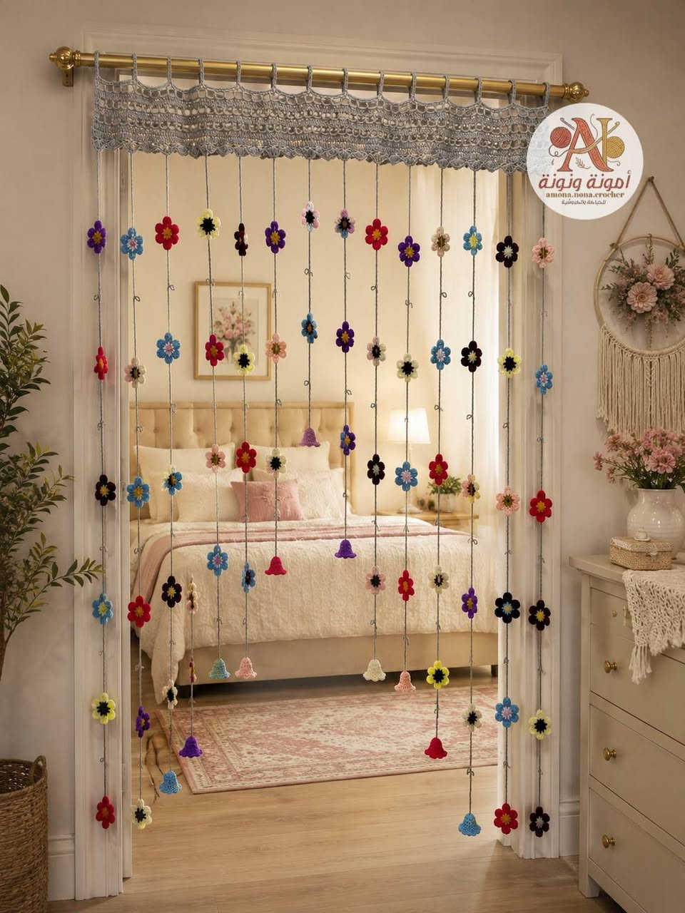 🌸 ستارة كروشيه يدوية بتصميم أنيق 🌸
أضيفي لمسة من الدفء والأناقة إلى منزلك مع ستارة الكروشيه المصنوعة يدويًا بكل حب وإتقان. ❤️
✨ مناسبة للأبواب، مداخل الغرف، أو أي ركن ترغبين في تزيينه. 🎨 إمكانية تنفيذ الألوان حسب الطلب. 🧶 خامات عالية الجودة وتشطيب متقن. 🚚 التوصيل إلى جميع محافظات العراق.
📩 للحجز والاستفسار راسلينا عبر الصفحة أو واتساب: 📞 ***********
💖 أمونة ونونة للحياكة... لأن التفاصيل الصغيرة تصنع الفرق.

#أمونة_ونونة_للحياكة #كروشية_يدوي #توصيل_لجميع_محافظات_العراق
خدمة توصيل محافظات 6000
 نجف 3000
اقضية ونواحي 4000
#أمونة_ونونة_للحياكة
#كروشيه
#كروشيه_يدوي
#ديكور_منزل
#ستارة_كروشيه
#هاند_ميد
#صنع_يدوي
#تسوق_عراقي
#العراق
#النجف
#هدايا
#ديكور
#منزل
#مشاريع_نسائية
#Crochet
#Handmade
#HomeDecor
