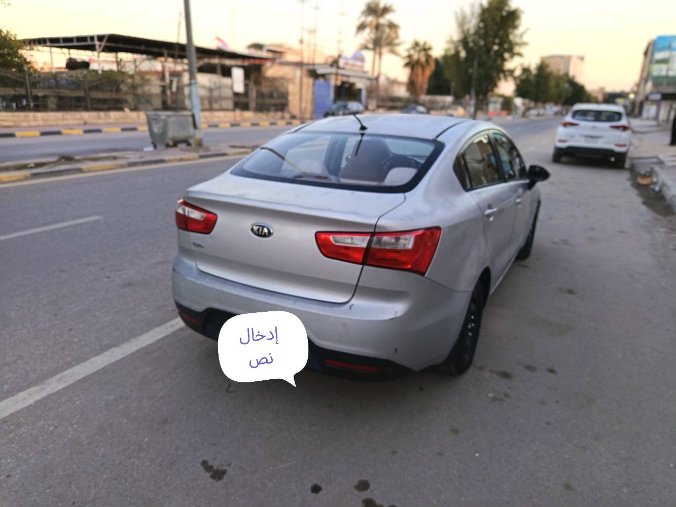 السلام عليكم ورحمة الله وبركاته. للبيع كيا ريو ٢٠١٥ رقم نجف ألماني  بأسمي. تبريد تدفئة شغال. السعر المطلوب ٨٥ وبيها مجال بسيط. السياره بيها رش جاملغ خلفي وبيها جراد قماره وبنيد سياره حلوه وجاهزة ***********