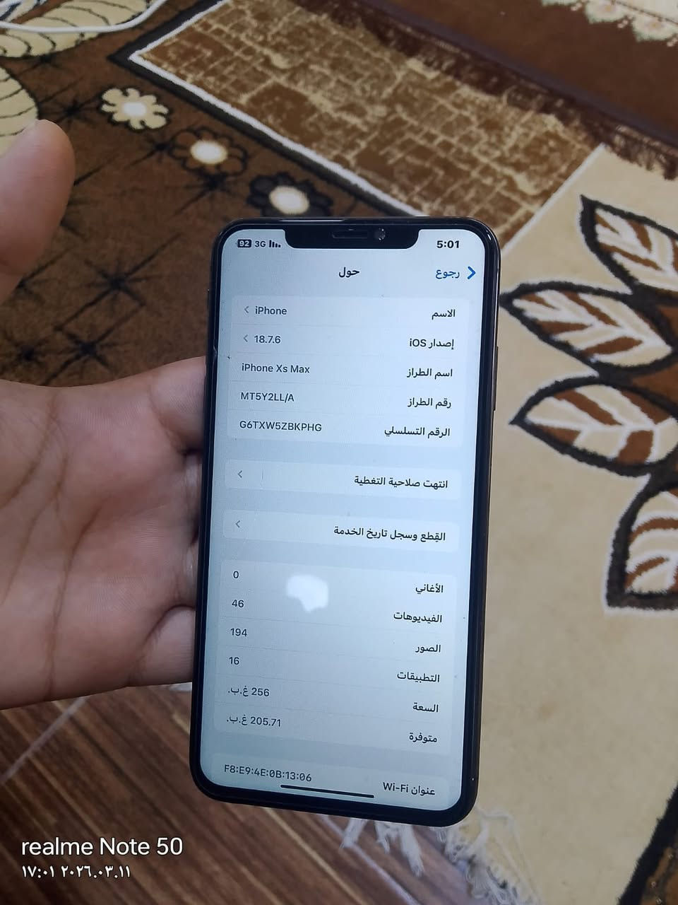 السلام عليكم
آيفون Xs Maxللبيع 

1:بطاريه (76)بلادي🔋

2ذاكره:(256)✉️

3مبدل شاشه اصليه ثلاث 3️⃣ خيارات وفيس إيدي واكف

4السعر:(200)وبيه مجال 

5(للاستفسار:(***********
