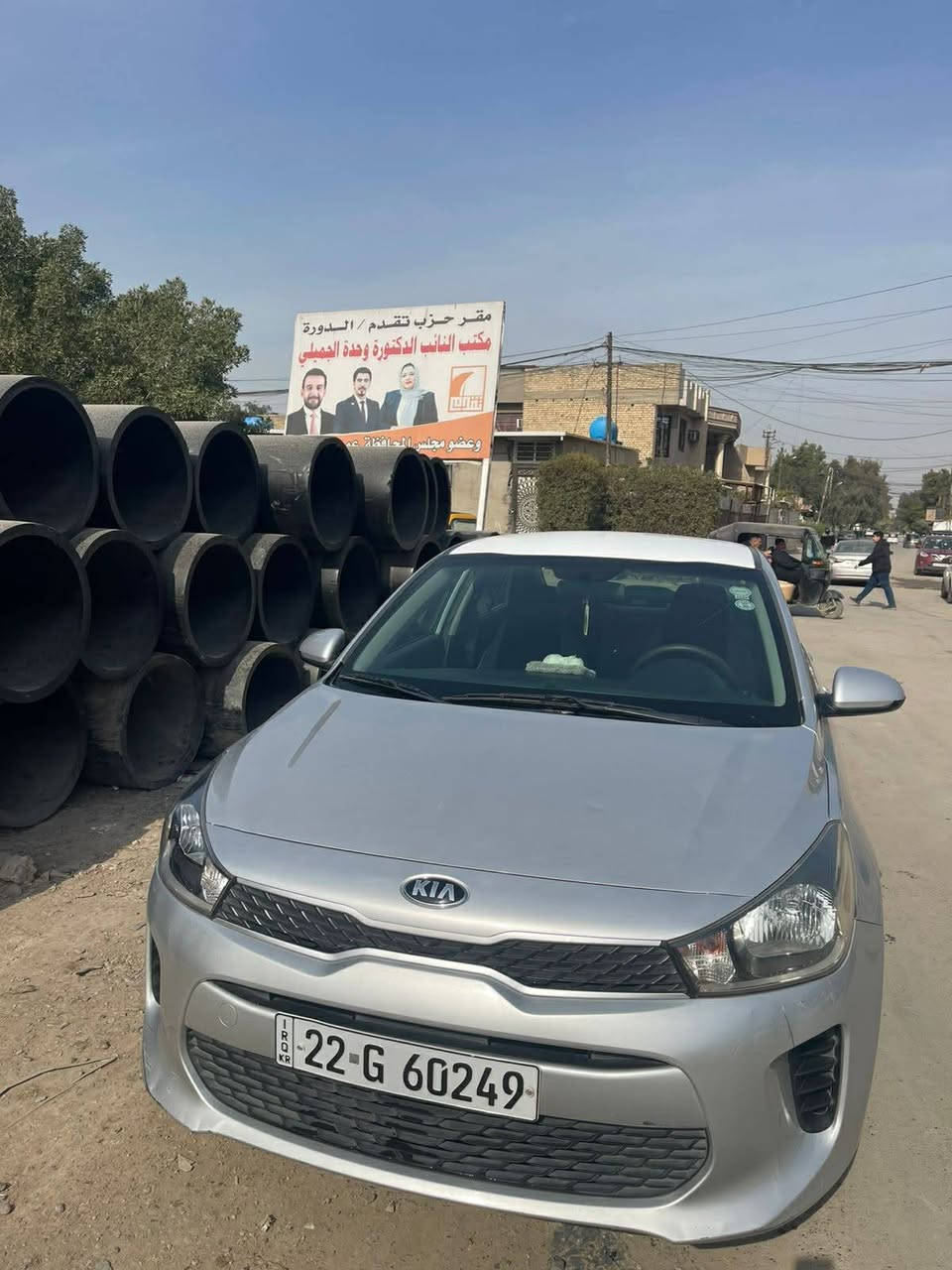 سلام وعليكم سياره كيه ريو موديل ٢٠ حادث موضح بالصوره شماليه بأسمي
رقم صاحب السياره***********بي واتساب
