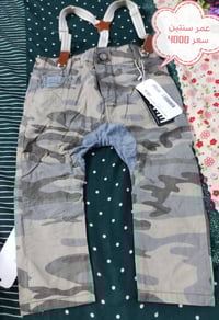 توصيل • داخل المنطقة • ملابس أطفال