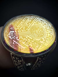 حرز • السيد علي القاضي • رفيع