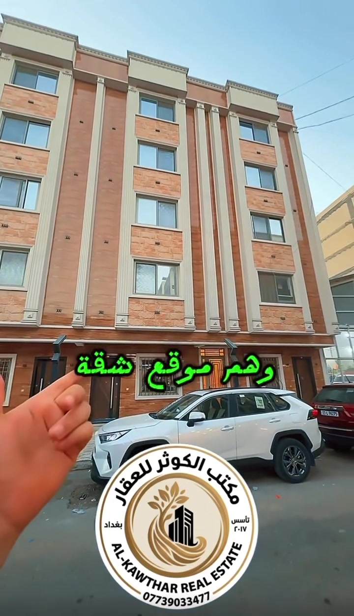 🏡 شقة مؤثثة للإيجار – شارع عمر | قرب معجنات نوتيلا
🔹 طابق ثالث | مصعد يعمل 24 ساعة
🔹 غرفتين + صالة + مطبخ معزول
🔹 غرفة ماستر
🔹 سوبر ديلوكس | مؤثثة بالكامل

✨ موقع مميز وراقي وجاهزة للسكن.

📞 مكتب الكوثر للعقار
***********
