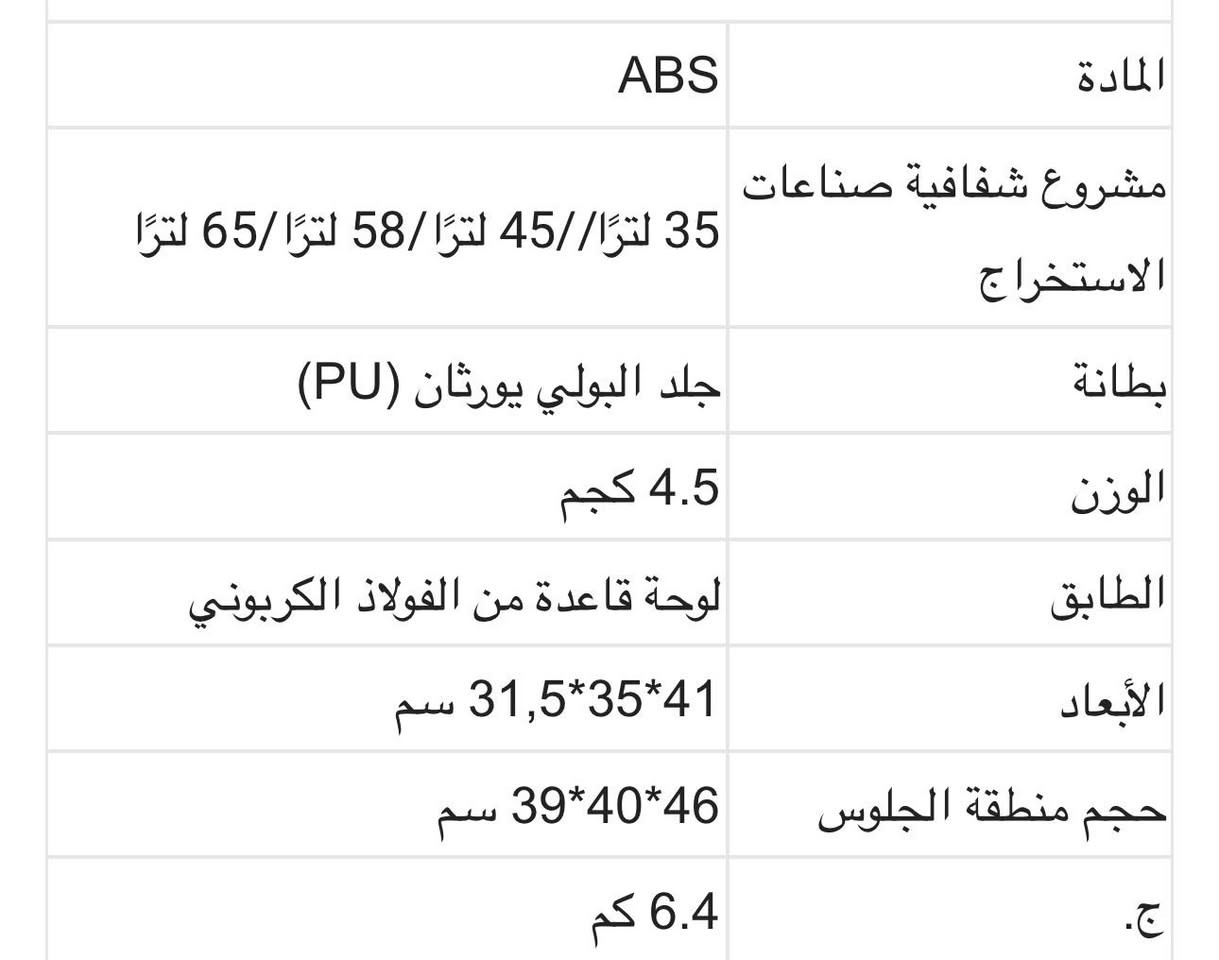 السلام عليكم اعلى سعر أبيع


**إذا كنت صاحب هذا الإعلان وتريد حذفه لأي سبب، رجاءا أرسل رسالة إلى الدعم الفني**