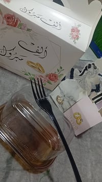 ٢٠٠ علبة جكليت • ٢٠٠ علبة جبيره • ٢٠٠ علبة كيك