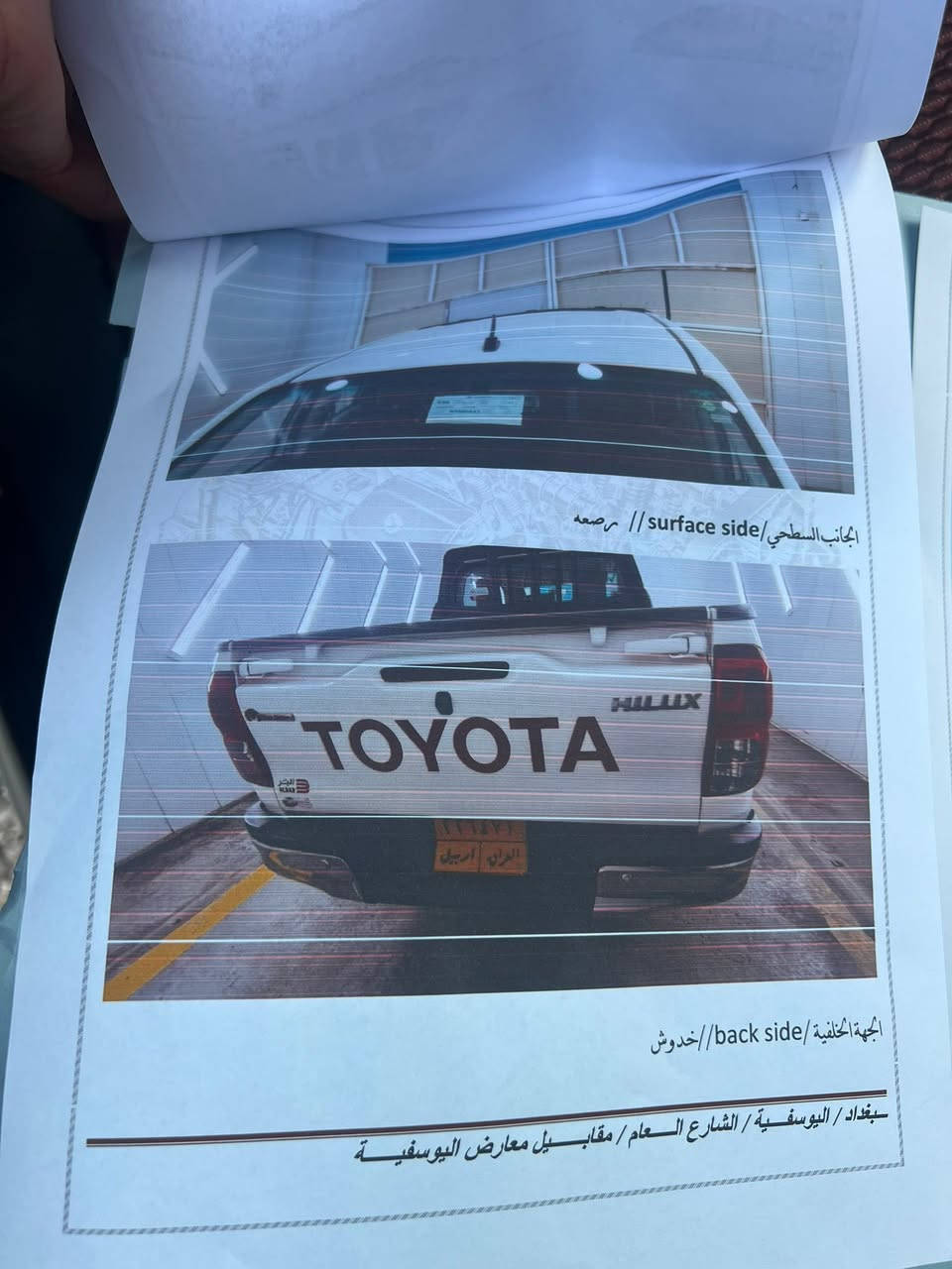 السلام عليكم للبيع بيكم ناصي كير عادي موديل 2022
السياره ماشيه 152
السياره كفاله عامه 
السياره رقم أربيل 
مكان واسط الصويره 
اللاستفسار ***********
