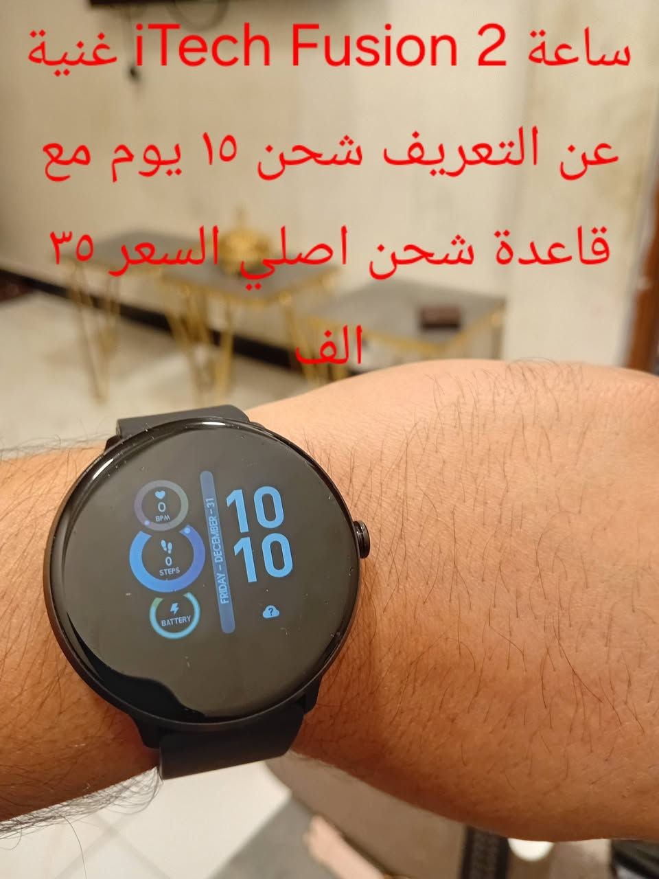 نرفع المنشور بالصلاة على محمد وال محمد _ كمل اناقتك مع الساعات الاصلية ( باله اصلي فقط ) وجبه جديدة التفاصيل داخل الصور توصيل لباب بيتك ب ٥٠٠٠ الحجز  واتساب ***********
