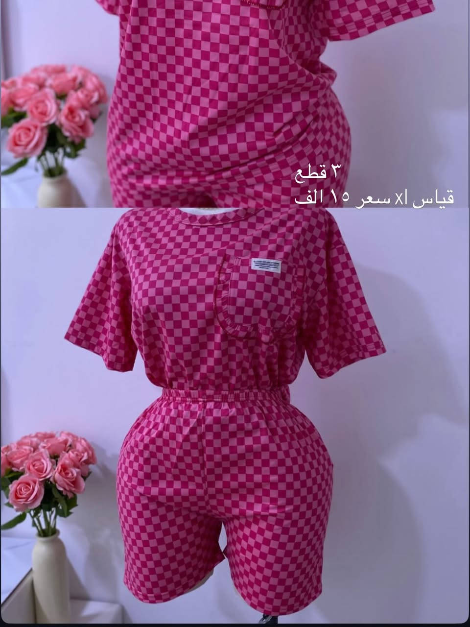 تراك ٣ قطع بسعار تنافسي


**إذا كنت صاحب هذا الإعلان وتريد حذفه لأي سبب، رجاءا أرسل رسالة إلى الدعم الفني**