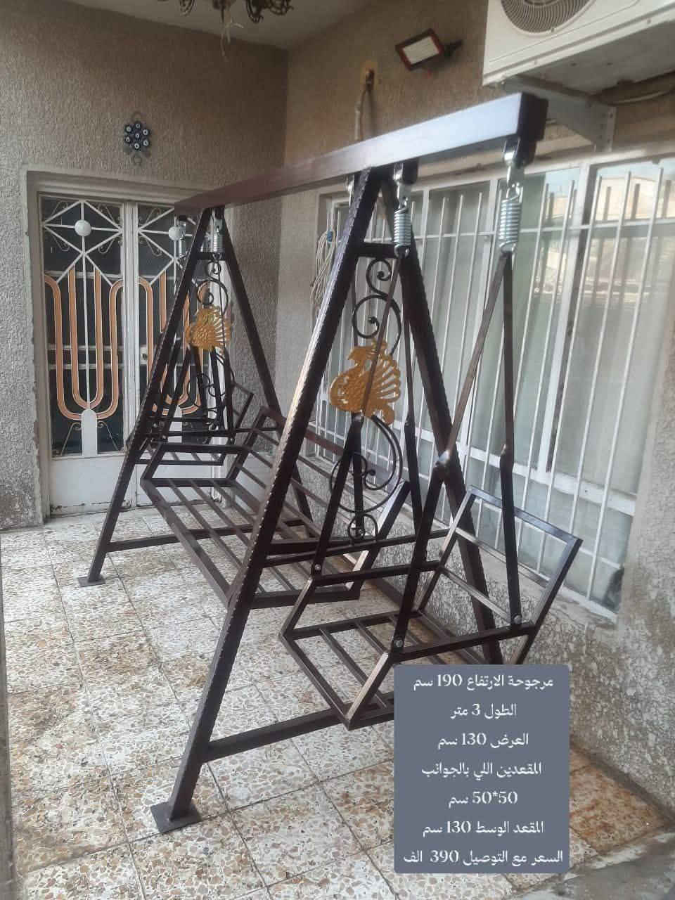 تخفضات تخفيضات تخفضات

مرجوحه توصيل مجاني كل بغداد

#العراق #الديوانيه #السماوه #البصرة #بغداد #محافظات_العراق #كربلاء #النجف #الحله #الناصرية #الموصل #كركوك #الكوت #تكريت #بابل #ديالى #الرمادي #العماره #غرف #نوم #تخم #ديوان #كاونتر #مرجوحة #اجهزه #كهربائيه #اثاث #متنوع #غرف_نوم


**إذا كنت صاحب هذا الإعلان وتريد حذفه لأي سبب، رجاءا أرسل رسالة إلى الدعم الفني**