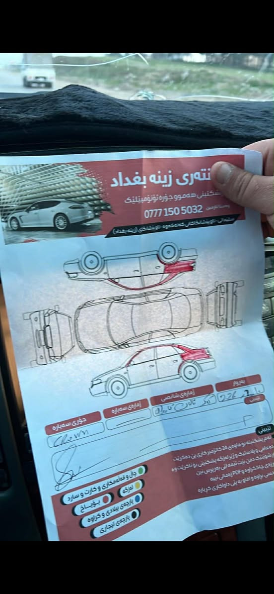 بەس موس بەس شوێن موسەکانى بۆىاخە کامل مەسرەف سێ دوگمەپەردەىە  سۆنەرىم داناوە 57مەجالێ کەم لەدەربەنىخانم *********** 

182
