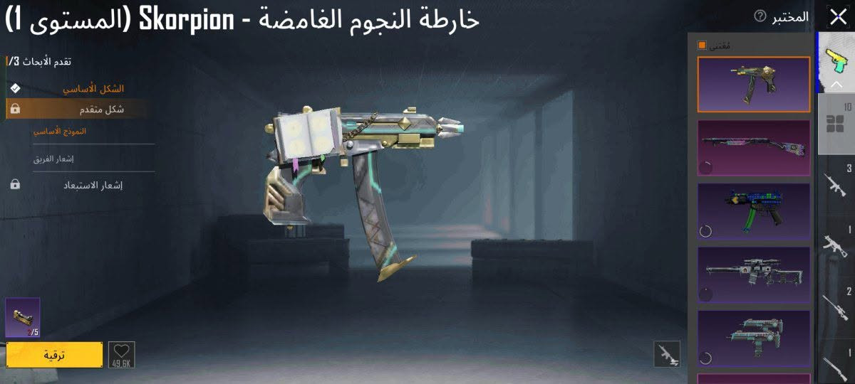 للبيع ب25 مكاني اربيل


**إذا كنت صاحب هذا الإعلان وتريد حذفه لأي سبب، رجاءا أرسل رسالة إلى الدعم الفني**