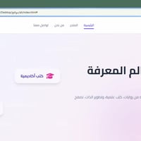 موقع إلكتروني • نظام محاسبي • بابل-الحصوة