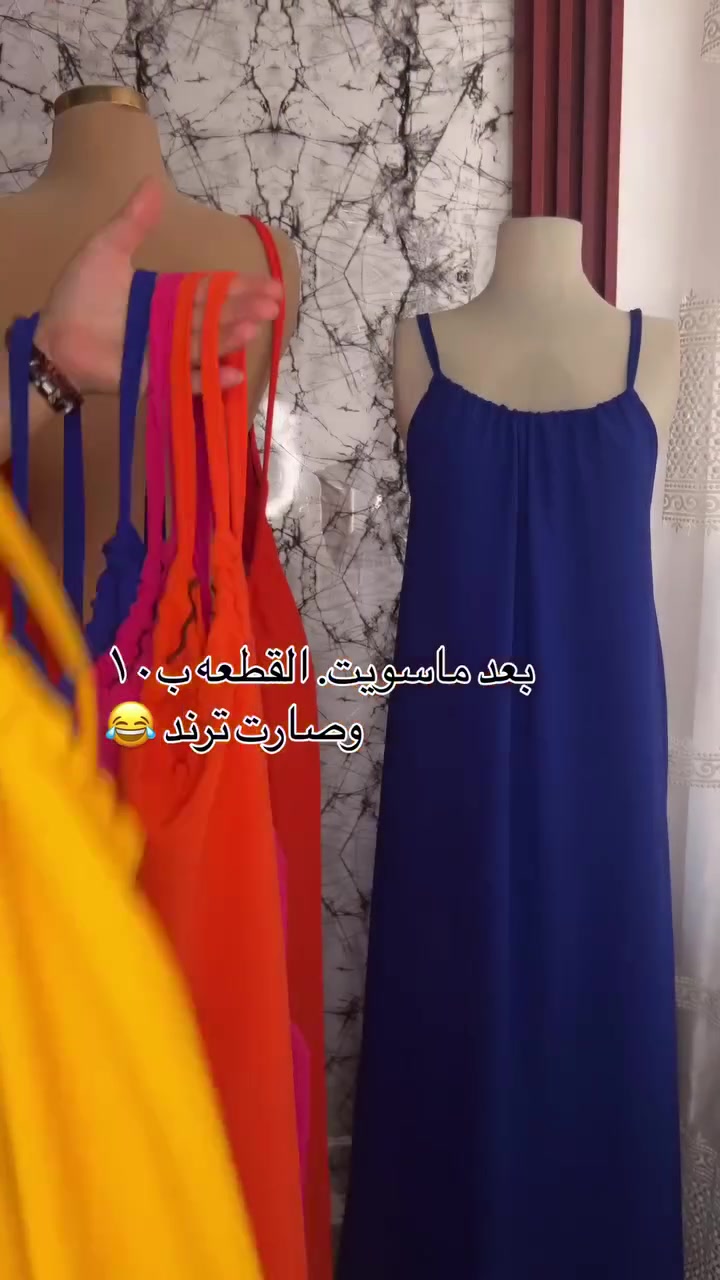 لترند الصيفي خياط وقماش بس 10يوجد
توصيل 3لكل المحافظات


**إذا كنت صاحب هذا الإعلان وتريد حذفه لأي سبب، رجاءا أرسل رسالة إلى الدعم الفني**