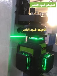 قبان ليزر اخضر فول مواصفات ٣٦٠ درجه ليزر واضح وقوي مع مغناطيس للتثبيت ...