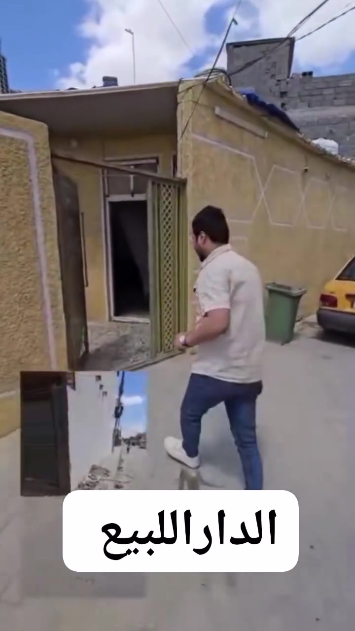 ياالله سلام عليكم بيت حي السفير قرب مدرس عمرابن عبدالعزيز قريب ع شوهده السعر ٤٢وبي مجال  ويرهم قصد الاستفسار *********** واتساب
