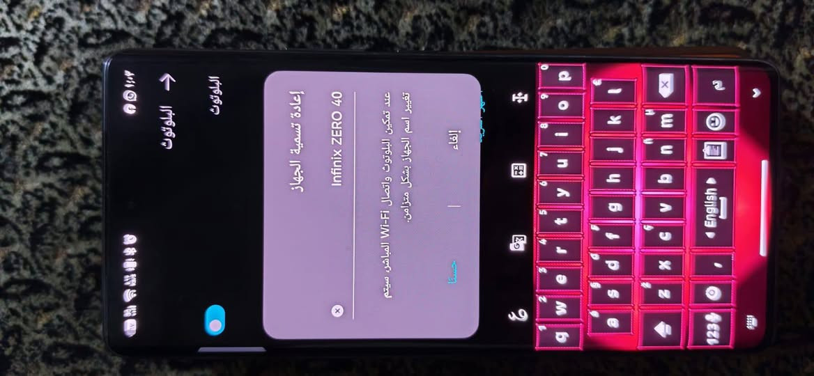 يالله سلام عليكم تليفون اخو الجديد الله وكيل صلي اسبوع من فتحته من الكارتونه اسمه بل صوره السعر 250 المكان بلديات ***********
