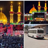 حمله_(حسين هريس)🚍 تعلن👈 حملتنا.      #اهالي_الصويره  ألذهاب ألى زيارة ...
