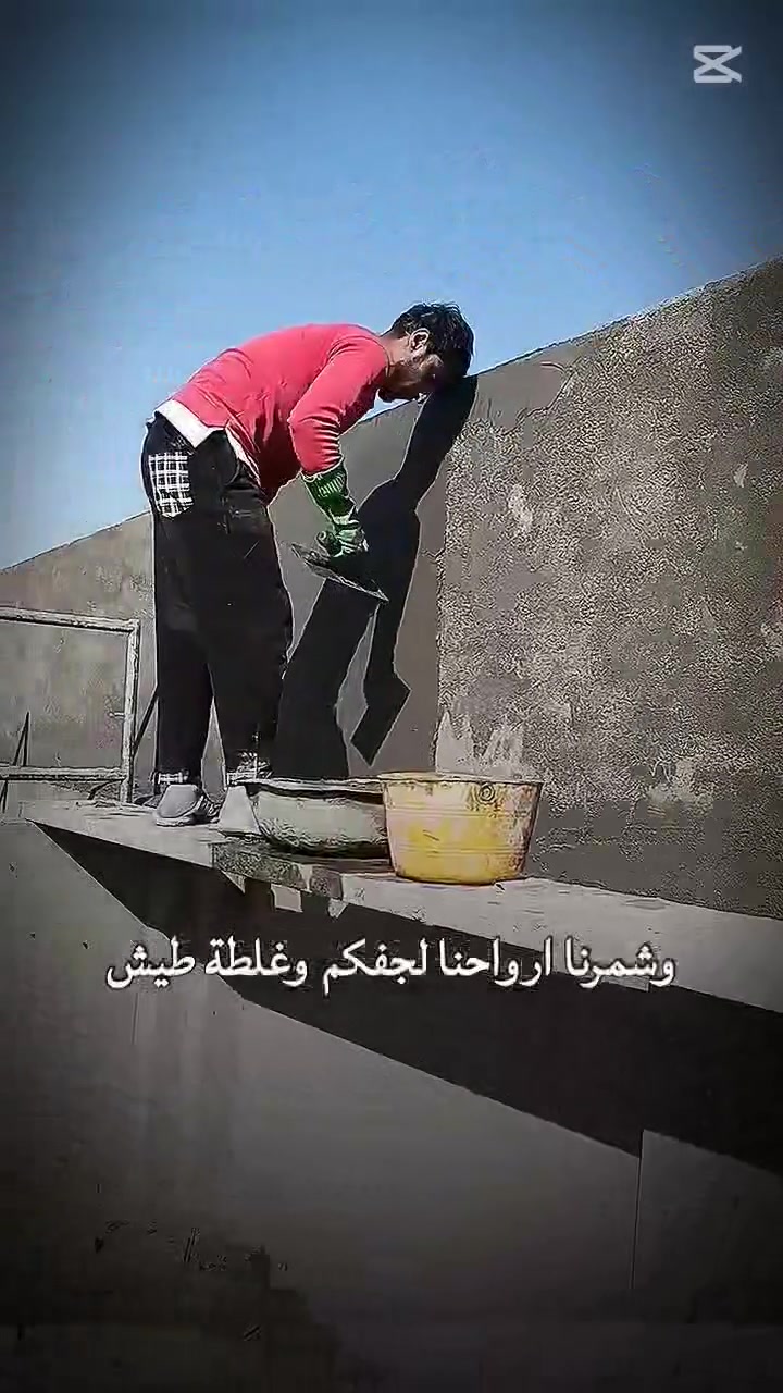 السلام عليكم خلفه  لباخ ارضيات متفرغ حالين لبخ جص اسمنت 
واحهيات اشتغل متر يوميه كباله  
التواصل انتصال ***********
او خاص
