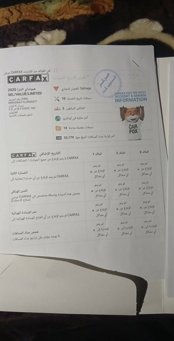 السلام عليكم
النترا موديل ٢٠ رقم بغداد ب اسمي سيارة ماشيه ١٢٧ الف كيلو متر مو ميل محرك ٢٠٠٠ دوش كير At للبيع السعر ١٣٨ او مراوس ب اقل حسب القناعة


**إذا كنت صاحب هذا الإعلان وتريد حذفه لأي سبب، رجاءا أرسل رسالة إلى الدعم الفني**