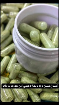 مسمن وجه • بديل فلر • نضارة