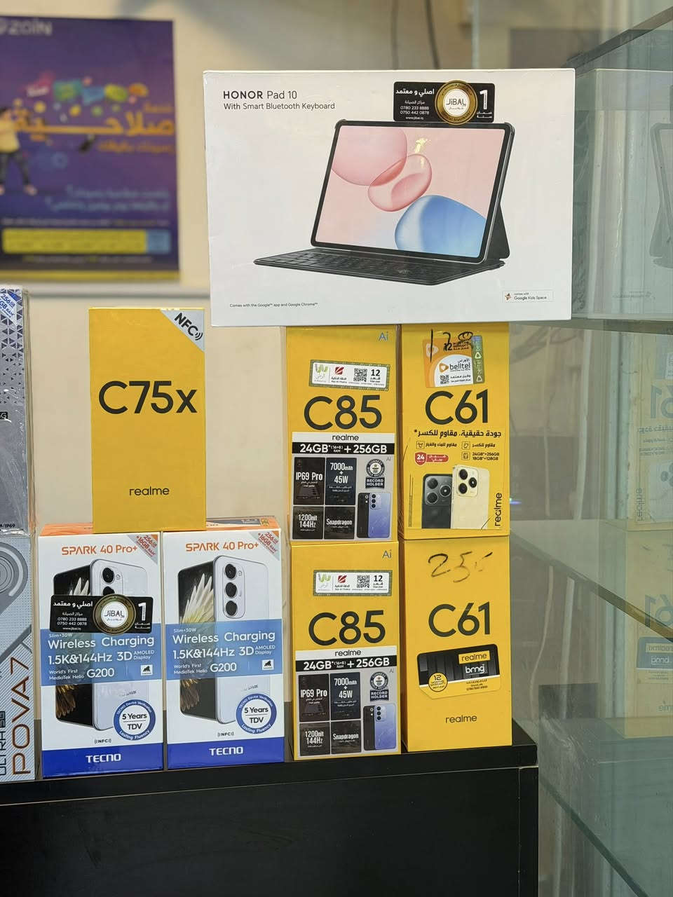 #معرض_حمودي_للتقسيط 

وصول وجبه من جميع انواع الاجهزه والبيع #بالتقسيط_المريح 

 العنوان/ الدور /الفلكه /مقابيل العائله مول/ جانب اسواق المصطفى 

للاستفسار/ الاتصال 
*********** الرقم الخاص بالمعرض
***********  بكر فزع 
*********** احمد ربيع 
*********** محمد رسول
                                            ***********
او مراسلة الصفحه
