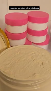 بنات الخلطة • امانت الله • مجربة