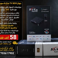 اي استفسار او اتصال عبر رابط الواتساب 👇 https://wa.me/9647703617902