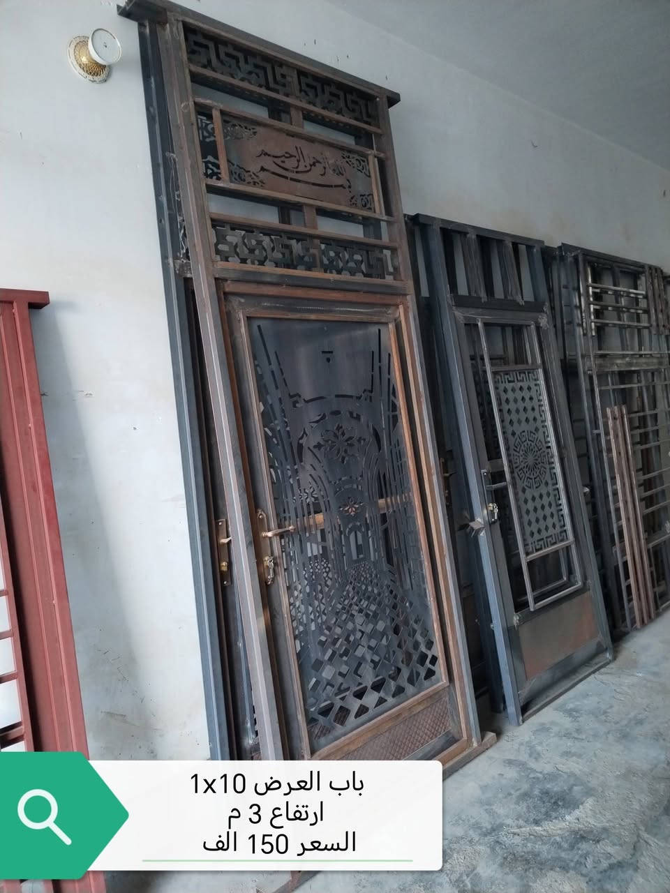 تعلن سكله ابو وليد عن تخفيض الأسعار انواع الأبواب الخشب و الحديد العنوان القادسيه الثانيه مقابيل مدرسة الحوراء رقم الهاتف ***********
