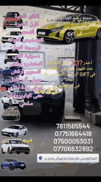 عزيزي المتابع إقرأ للنهاية نقدم للك معلومات مهمة جدا حبيبي  احنا لما ننشر مو للدعايه ننشر حفاظا على حياتك وحلالك الخطر الفادح..
 هو السيفتي مراوح الرون اثناء المسير . والطبه والعتعته وتشكيله الگير على الخامس وصفنه اكثر من ثانيتين  او ثانيتين عند التعشيق  العصا الىR.او D  وفقدان الانطلاقه في السرعه الى 40 او فقدان الدعسه السكليتر او فقدان البگ والعكس او ظهور صوت والعته او الرجه او الجرجة
فيما سبق من2013 الى سنه 2020 كان السيفتي يطفئ المحرك ولكن في سيارات كيا هونداي هو محسوس ومرئي ترى الرون يراوح وترى رقم خمسه ثابت  عند استخدام النظام اليدوي والمحسوس هي الطبه والنعته والعتعته والرجرجه والصفنه وفقدان R او فقدان التقدم D في هذه الحاله انت تسير في خطر خصوصا في الزلگ او المطر الخفيف ربما لا سمح الله يؤدي ذلك الى قدر في السياره وفي نفس الوقت تستطيع ان تتفادى خساره مليونين دينار بمبلغ زهيد جدا عندما تترك السياره ولا تستخدمها لانها عندما تبرد سيعمل ناقل الحركه كانه لا يوجد عطل في هذه الحاله لا تذهب الى المحرك ولا تفكر في المحرك كمبيوتر المحرك هو ECM عندما تفحص السياره اذا كان لا يوجد في ECM مس فاير؟؟؟ او سلندر 1 او 2 او 3 او 4 او ضغط الفيول پم وليس لديك اي قراءه في كومبيوتر TCM  ولا يوجد لديك سيرفس او يوجد سيرفس ولكن سبع عطلات غير موجوده في لوحه التحكم الدشبول ولا تقرا في الجهاز ولكنها تؤدي الى تلف الجير نهائيا لذلك اترك استخدام السياره واذهب الى متخصص في الحقنن الالكتروني والتعجيل الكهربائي والكبح الالكتروني وهذه ثلاثه اختصاصات علميه ومهنيه.
ولمعرفة المختص المخضرم علميا ومهنيا فلا تنظر الى الكراج او الورشه شيراتون او ميريديان خمس نجوم او السكرتيرات او المهندسات او المهندسين او اللسان المعسول .
فان الطريقة التي تقع بها على المخضرم المهني علميا وعمليا اتفق معه ان يعطيك ضمان شهر ويسلمك  مفتاح سياره ولا تقوم بشراء اي ماده او دفع اي مبلغ حتى الفلتر والهيدروليك والبلكات اتفق معه ان يسلمك مفتاح السياره مع ضمان شهر بمبلغ قدره كذا وتستلمها في الوقت كذا في هذه الحاله اذا وافق على ذلك فهو مهني وان لم يوافق او  يقول لك حور الى AT 6NMR او اذهب اشتري گير CVT كامل من فلان اوعلان او اذهب الى الكهربائي او اذهب الى الفيتر او اذهب الى الحداد في هذه الحاله اتركه واذهب الى غيره
متخصص في التعجيل الكهربائي والكبح الالكتروني والحقن الالكتروني ولل أي معلومات ارسل لنا على واتساب نوع السياره والموديل واعراض العطل كيا هونداي كورولا 
واتساب الكراج ***********
 تحياتنا لكم ونتمنى من الله تعالى ان يستر عليكم وعلى حلالكم تحياتي رحيم العبادي تستطيع الاتصال بي على على على سيم كارد  ***********
*********** للضروره القسوى علما باننا لا نجيب على ~مكالمات واتساب ارسل رسال على واتساب فقط سبحان الله ياتيك الموقع والرد~ على استفسارك
استخدم Waze للقيادة إلى Baghdad - الخطيب: https://waze.com/ul/hsvzmzbs7g
المركز الهندسي اختصاص كير CVT.IVT
