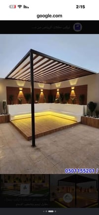 حدادة متنقله • بركات الصدرين • اسعار مناسبة
