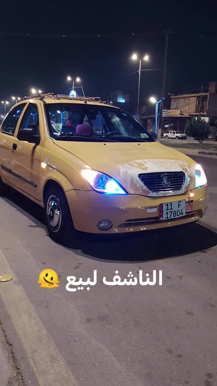 سلام عليكم طيبه 2015 مكفوله عد يم البك لايت شبر تبريد ثلج 🥶 مكينه كير شواصي كفاله وشرط حداديه وتخم تاير جديد ستنر لوك شغال كهربائيات كلهه شغاله سياره جاهزه رقم انكليزي بغداد مصفره هيئه مرور كل نقص مابيهه شغل وطلع جيب وياك فيتر وسمكري وفحص وقنع وخادم السعر 38 ورقه وبيهه مجال بصيط  او مراوس شعندك نزل مكاني كربلاء رقمي ***********
