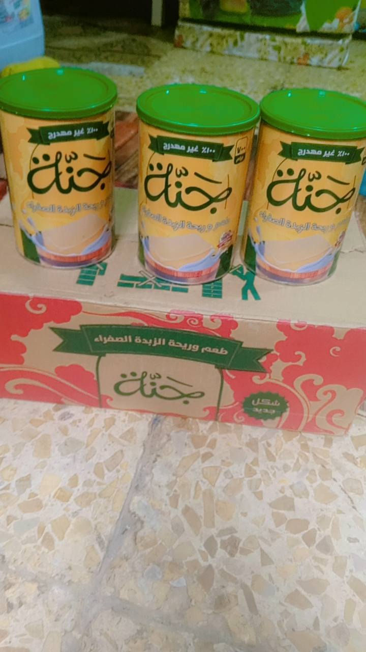 جبت لكم عرض العيد 🔥 🔥 🔥 

يدوفر لدينا كليجة😍 

✅ با تمر الكيلو 5الف ونص

✅ با الحلقو الكيلو 5الف ونص

✅ با سمسم الكيلو5الف ونص

✅ با البروش الكيلو 5الف ونص

 قسمن بالله نشتغلها شغل درجة اولا

با زبد الحيواني 

ونضافه فول

ويوجد توصيل كافه مناطق كربلاء

@إشارة


**إذا كنت صاحب هذا الإعلان وتريد حذفه لأي سبب، رجاءا أرسل رسالة إلى الدعم الفني**