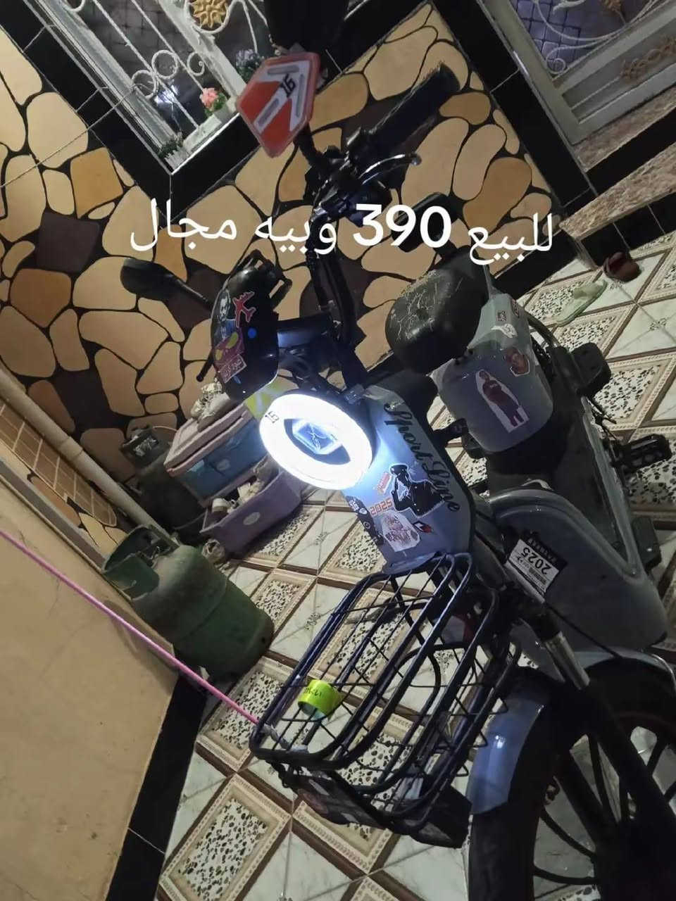 اسلام عليكم هاذة باسكل شحن للبيع السعر 350قفل الة ربع مابي للستفسار ***********
