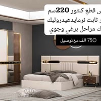 غرف نوم تركي • بلاش
