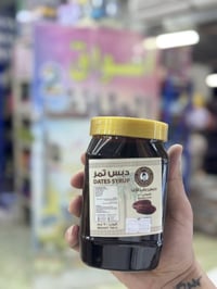 باب الاغا • منتجات • متوفرة