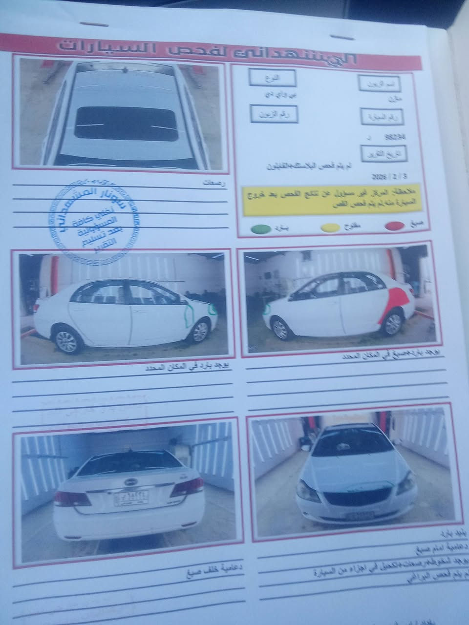 السلام عليكم بي واي دي G3 موديل 14
رقم بغداد انكليزي باسمي تحويل ثاني يوم هزه جديده سنويه لل27
كسر ومحرك بلادي مكفول تبريد شغال السياره جاهزه من كلشي ماشيه 120 تخم تاير صدر جديد 
السعر 55وبيها مجال سونار مرفق بالصور مكاني بغداد ابو غريب 
للستفسار ‏‪776 413 5038‬‏ بي واتساب


**إذا كنت صاحب هذا الإعلان وتريد حذفه لأي سبب، رجاءا أرسل رسالة إلى الدعم الفني**